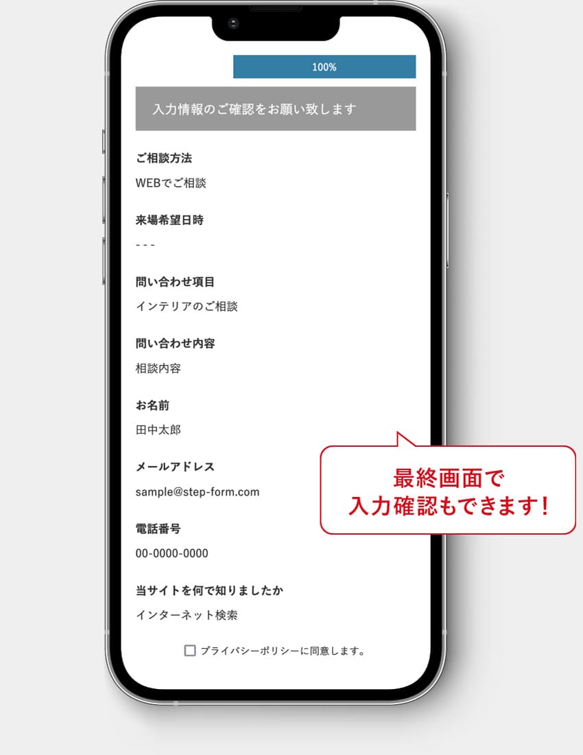 POINT3